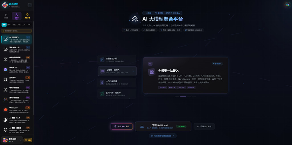 横版素材图1